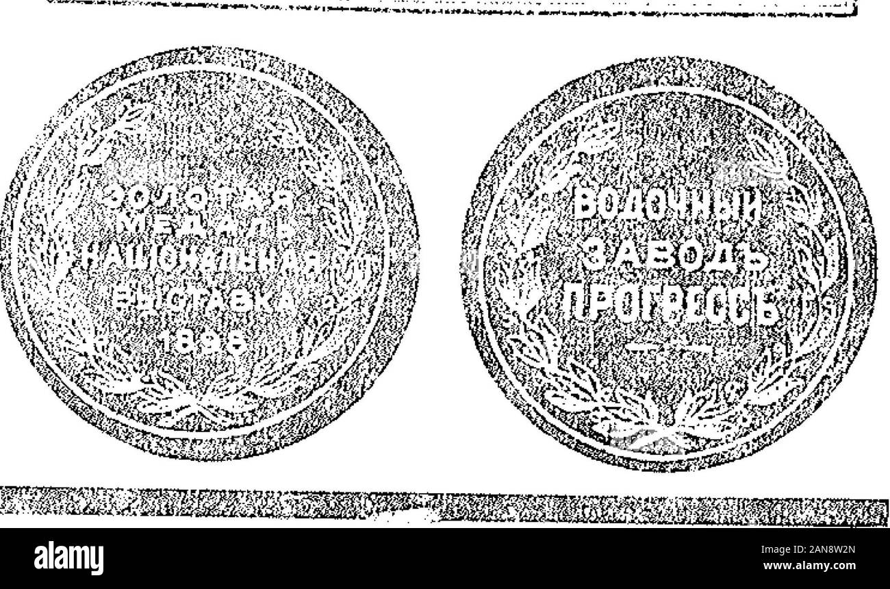 Boletín Oficial de la República Argentina1903 1ra sección .  !-- ?-Agosto de 1903;22.-Gabriel Vidal -Distinguir camisas puños y cuellos, de ladase 49.ÍS B. Mitre 365. v-2-Sentiembre. v-2-Septiembre. Acta m° !&.&&£) TMHHHbIHJlHKEPbATlilAüJl  Q &Lt ; o ; rm ao J5 UN^ToilbüHEPls lbb a07m K ? J' !. &^^¿^mmmm®zzm^^ immmmmmmmmm cashdeluxe^g&mm ^Agosto de 1903-22. Adolfo Goldner y O-icummel Distinguir de la clase 68. Co- ehabamba 1516, v-2-Septiembre.  %Í° mí un sus-SCOTCH WHISKY BLACK & WHITE.GPtCtaLt eclectlo Y ron LA CHAMBRE DES COMMUNES Mhw^^cceÁjZ LOí í-SCOTCH WHISKY D-ISTiLLERSGLASGOW, LEITH& LO-NDON. jt^m 1S.4L5" UN Banque D'Images