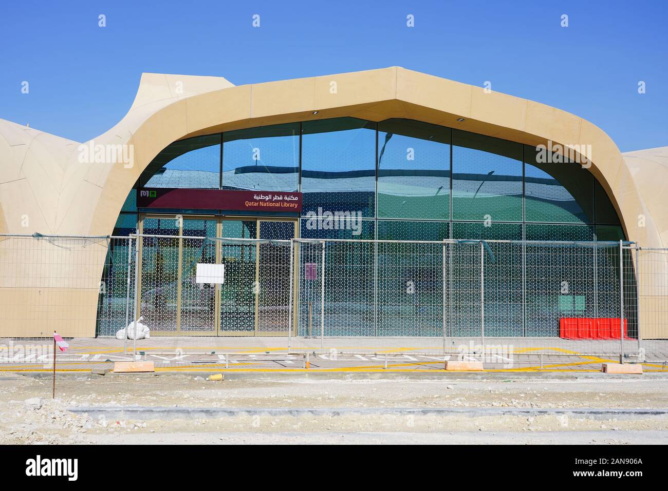 DOHA, QATAR - 12 DEC 2019- Vue de la Qatar National Library de la station de métro du Qatar, un nouveau système de transport en commun rapide dans la région de Doha, dans la ville de l'éducation Com Banque D'Images