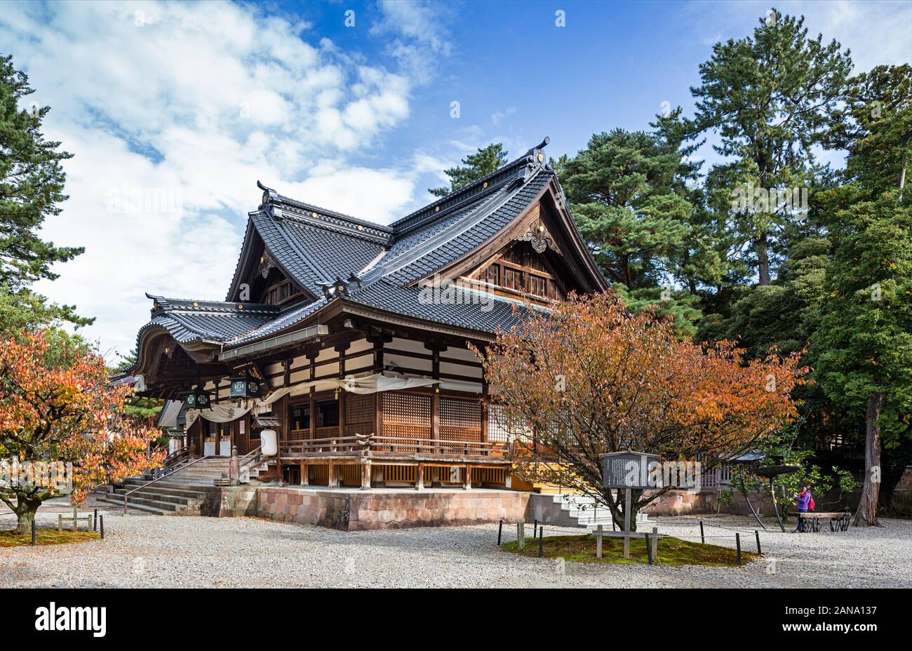 Sanctuaire shinto d'Oyama à Kanazawa, Japon Banque D'Images
