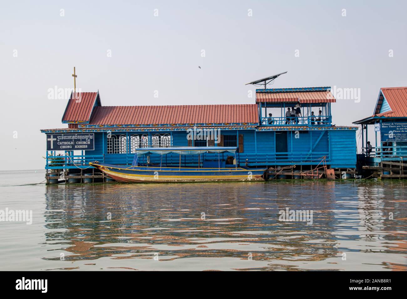 Le Cambodge, Tonle Sap village flottant - Mars 2016 : Enfants jouant sur le pont de cette église flottante qui se double d'une maison d'école Banque D'Images