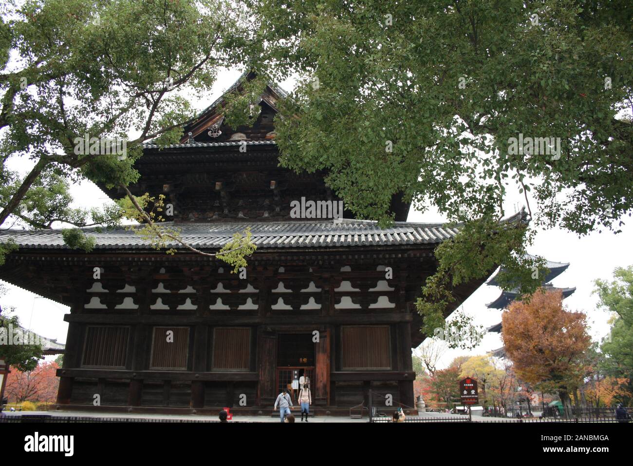 La construction du temple à l'intérieur de Temple Tō-ji, Kyoto, Japon Banque D'Images