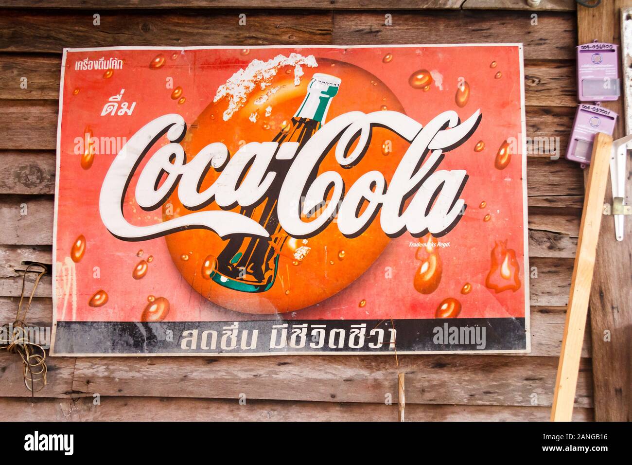 Amphawa, Thaïlande - 6 novembre 2015 ; signe de Coca Cola en thaï sur un mur en bois. La boisson est l'un des favoris. Banque D'Images