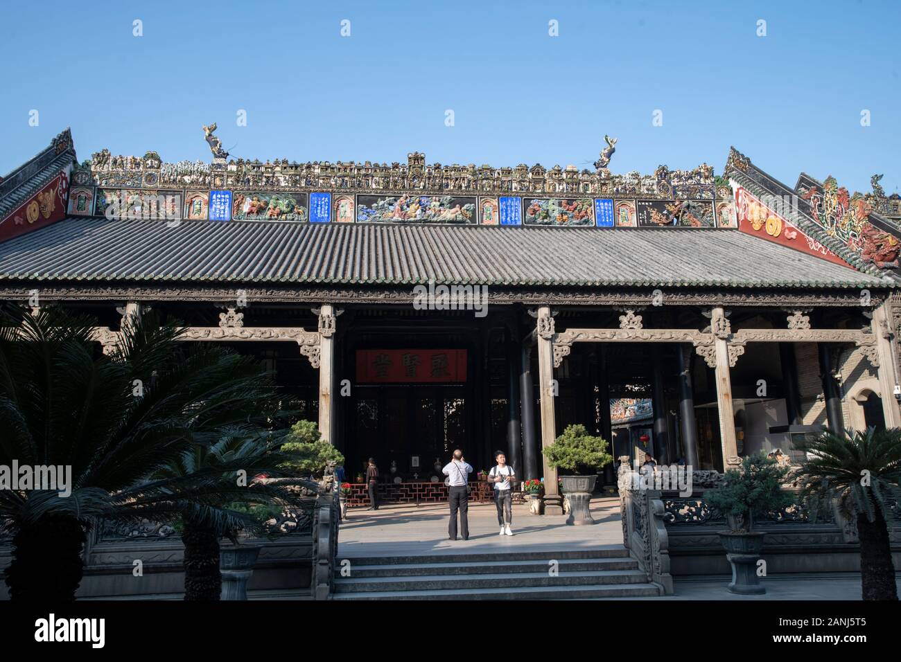 chen clan academy, journée historique de l'architecture chinoise Banque D'Images