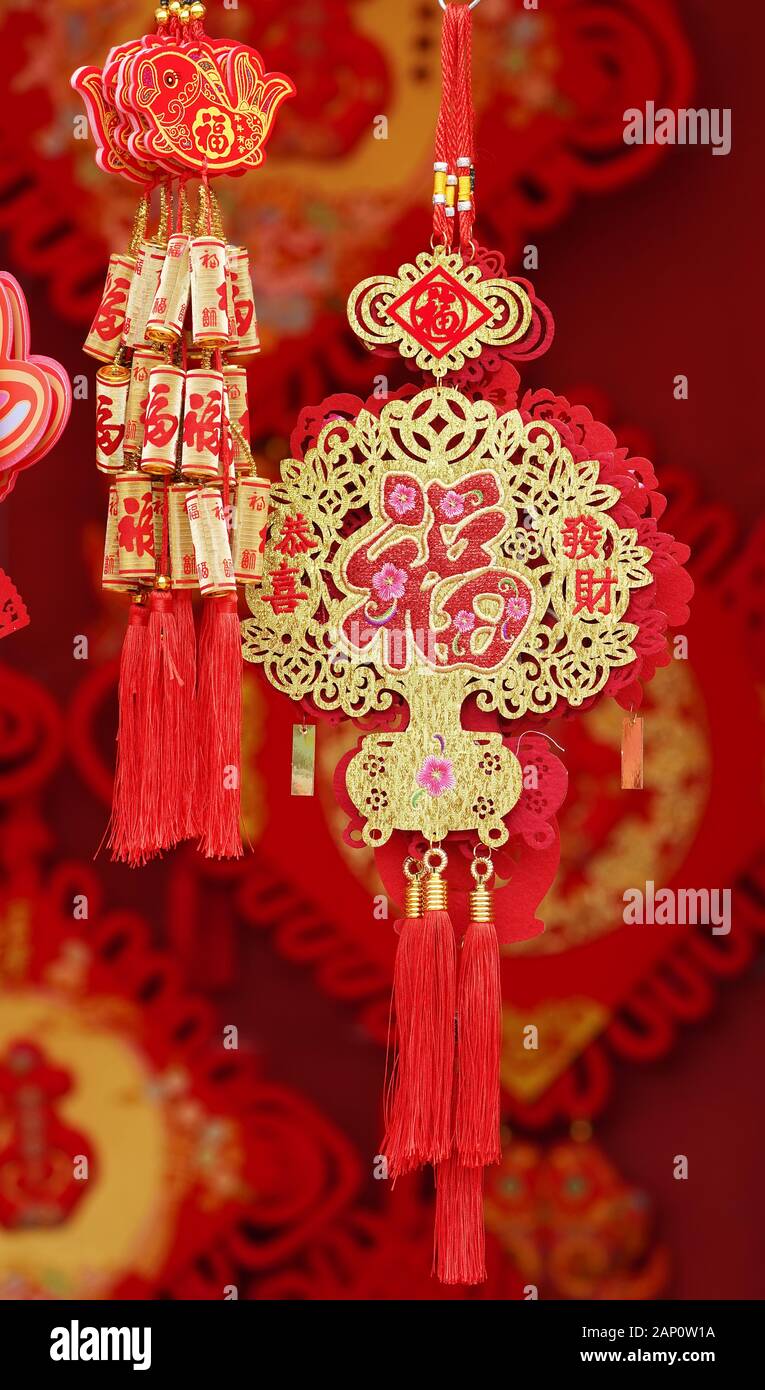 Tradition décoration de Chinois,traduction:signifie calligraphie meilleurs vœux et bonne chance pour le prochain nouvel an chinois Banque D'Images