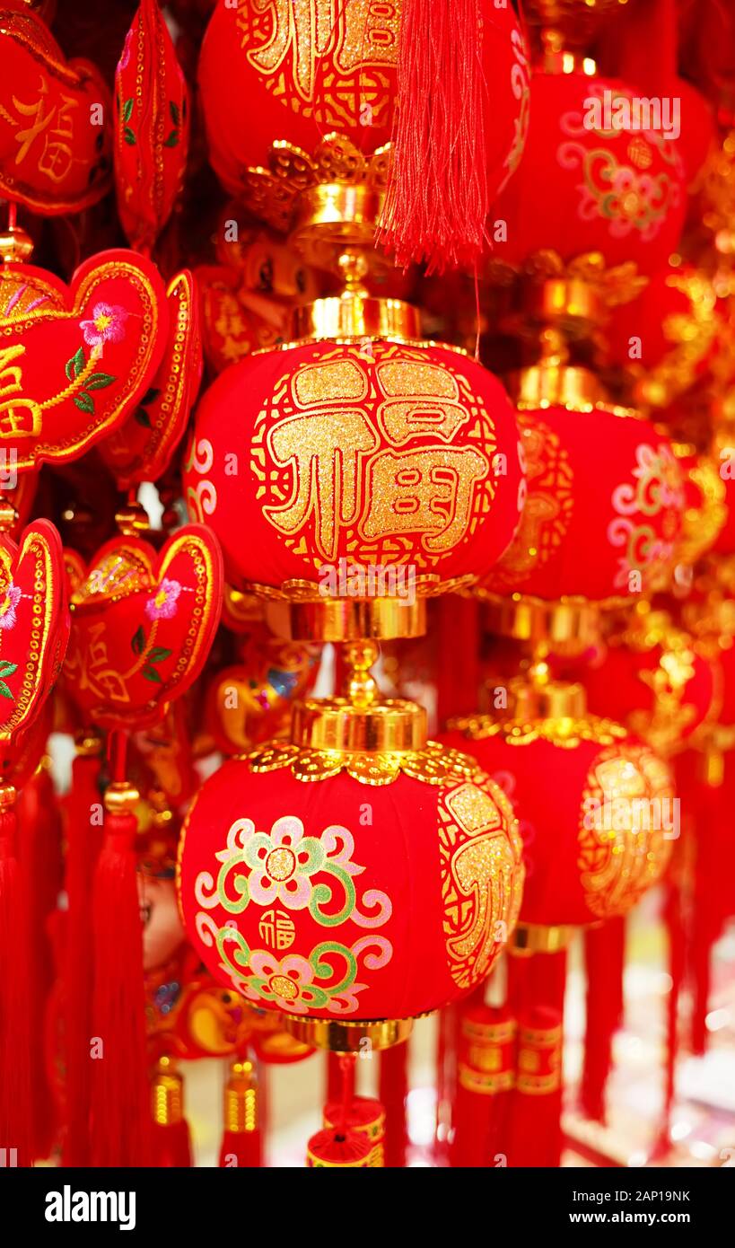 Tradition décoration lanternes de mot et le sceau chinois,dire meilleurs voeux et bonne chance pour le prochain nouvel an chinois Banque D'Images