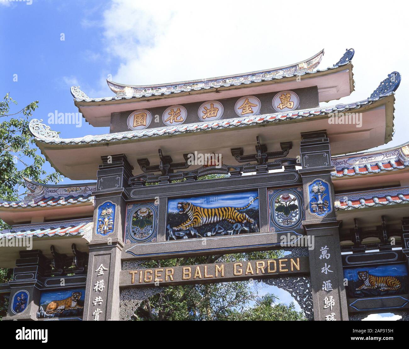 Porte d'entrée pour Tiger Balm Gardens (Haw Par Villa), Pasir Panjang Road, Queenstown, île de Pulau Ujong (Singapour), Singapour Banque D'Images