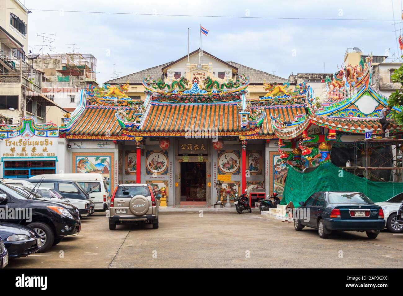 Bangkok, Thaïlande - 25 septembre 2012 : culte chinois Jeu de Tao Kung Lao. Le sanctuaire est à côté de l'Peiing l'école chinoise. Banque D'Images