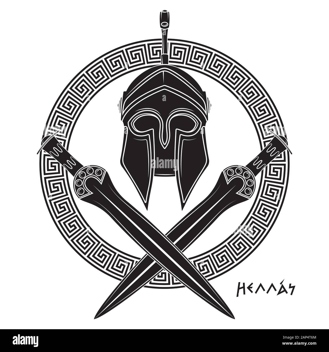 Ancien casque hellénique, deux épées grecques croisées et ornement grec serpentent Illustration de Vecteur