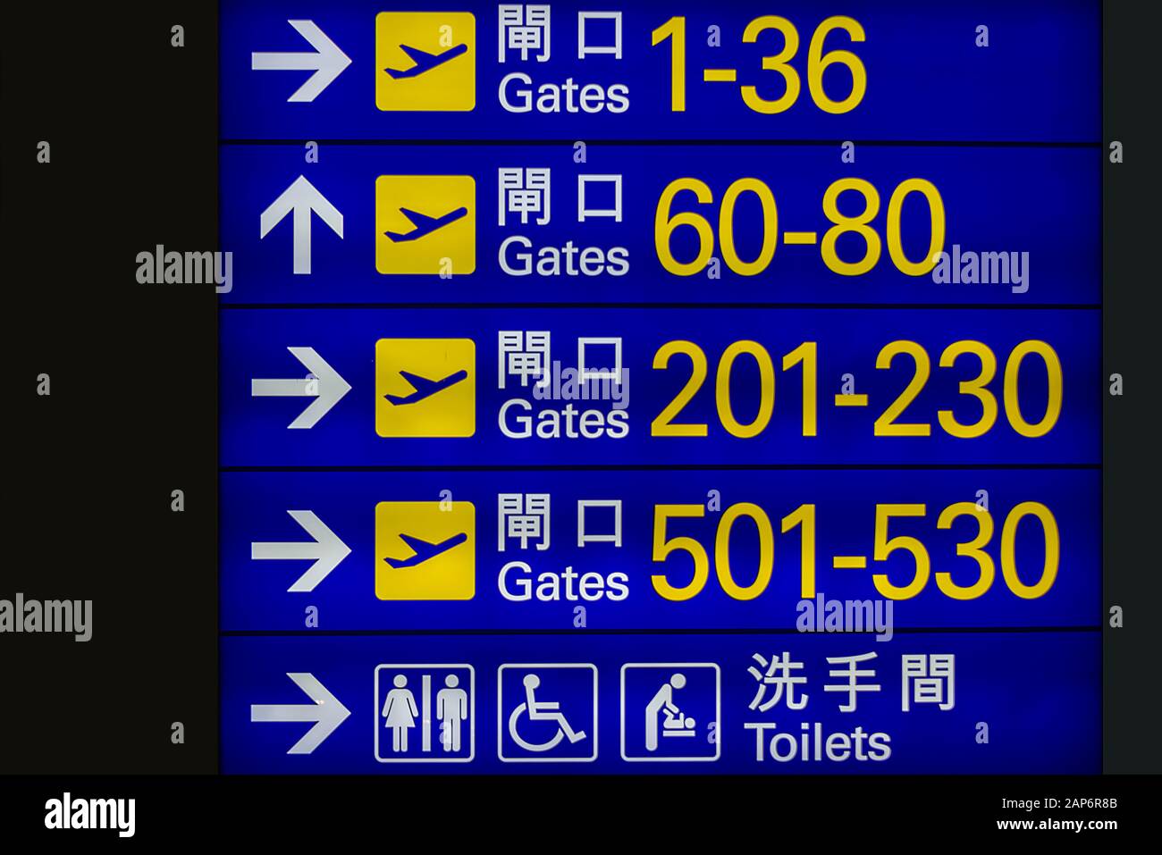 Vue intérieure des sièges et de la signalisation chinoise à un terminal de l'aéroport de Hong Kong. Banque D'Images