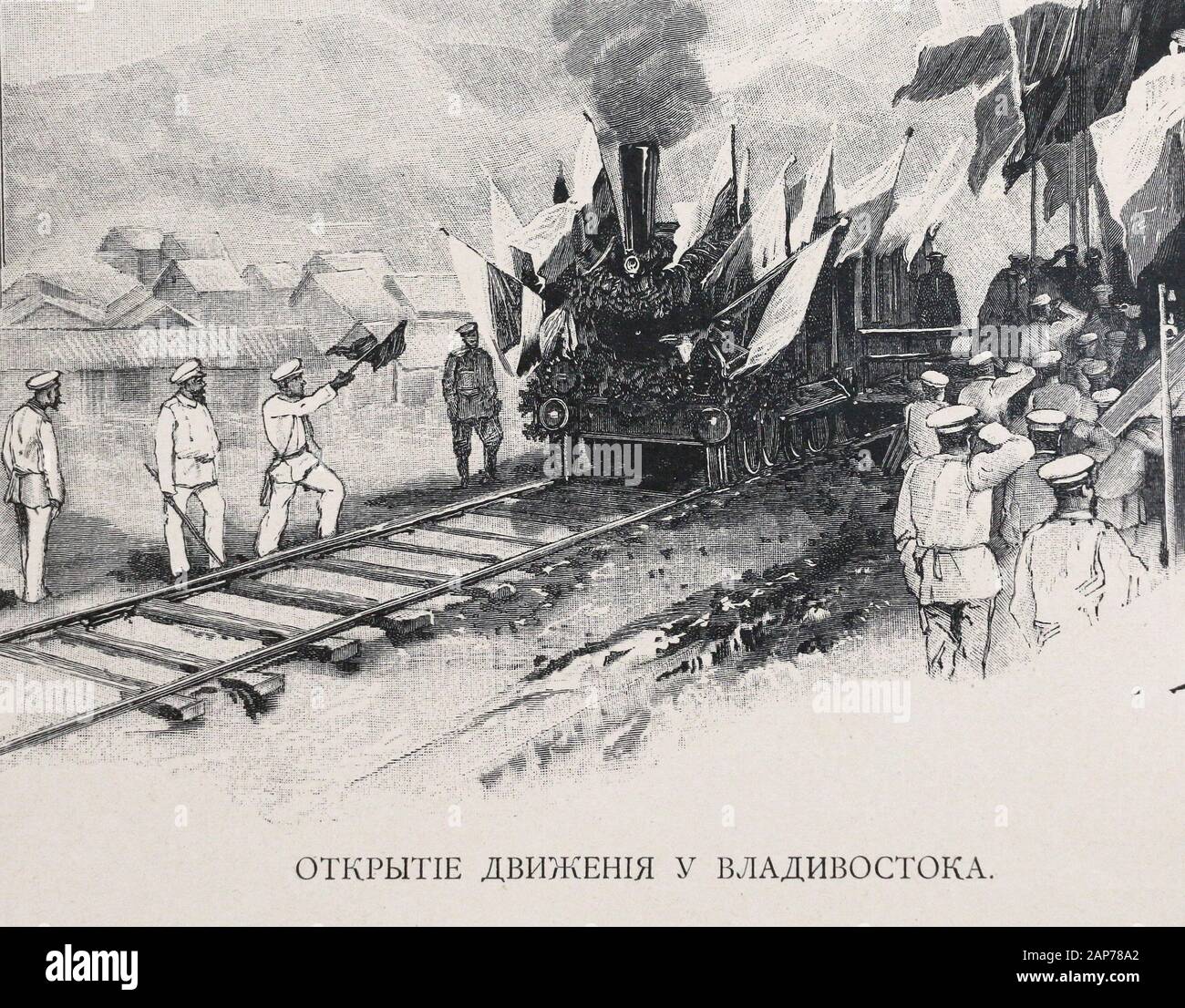 L'ouverture de la circulation ferroviaire à Vladivostok. Gravure du XIXe siècle. Banque D'Images