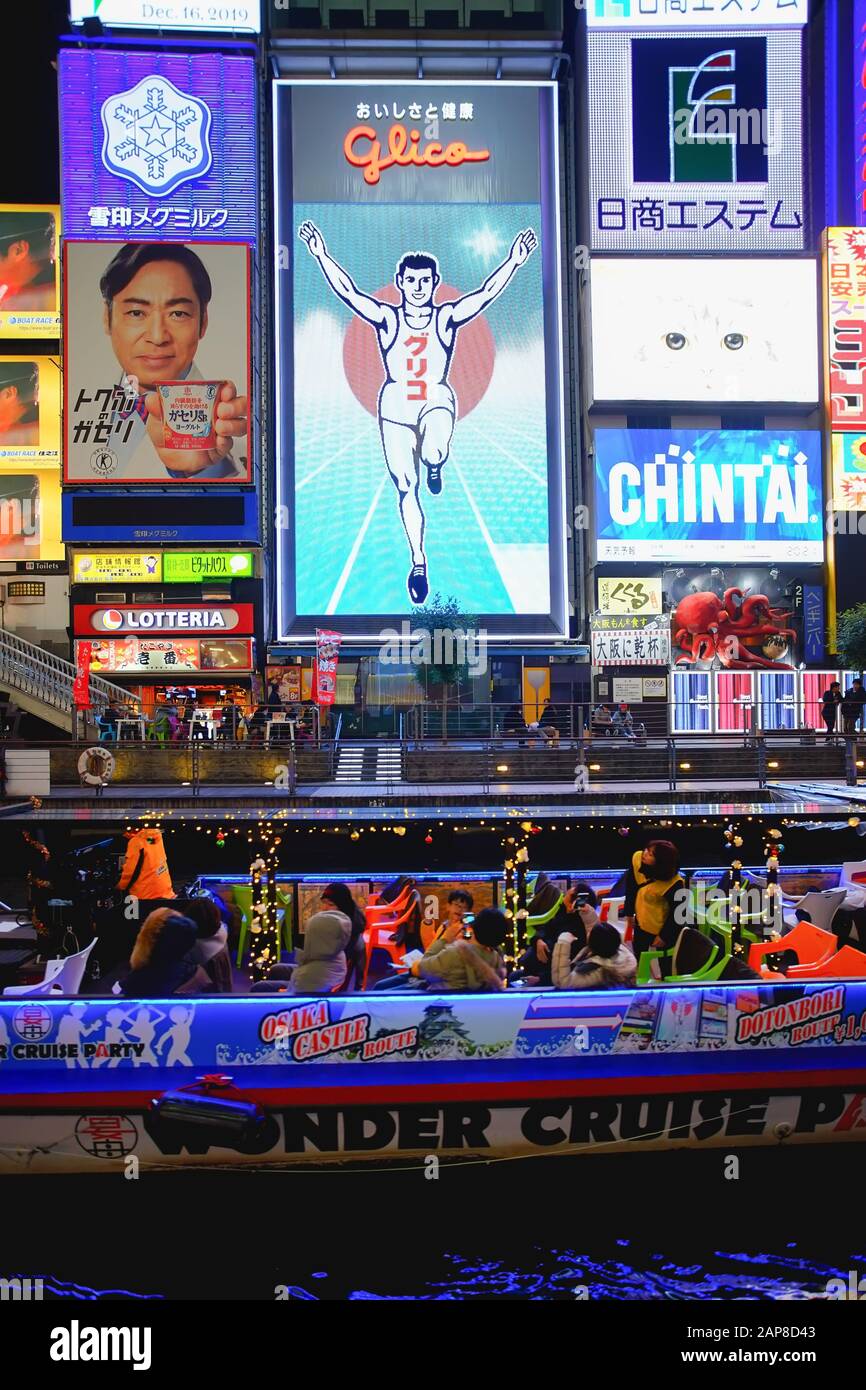 Osaka, Japon - 16 décembre 2019 : le célèbre panneau d'affichage de l'homme courant à Namba-Shinsaibashi-Dotonbori, Osaka, Japon. Banque D'Images