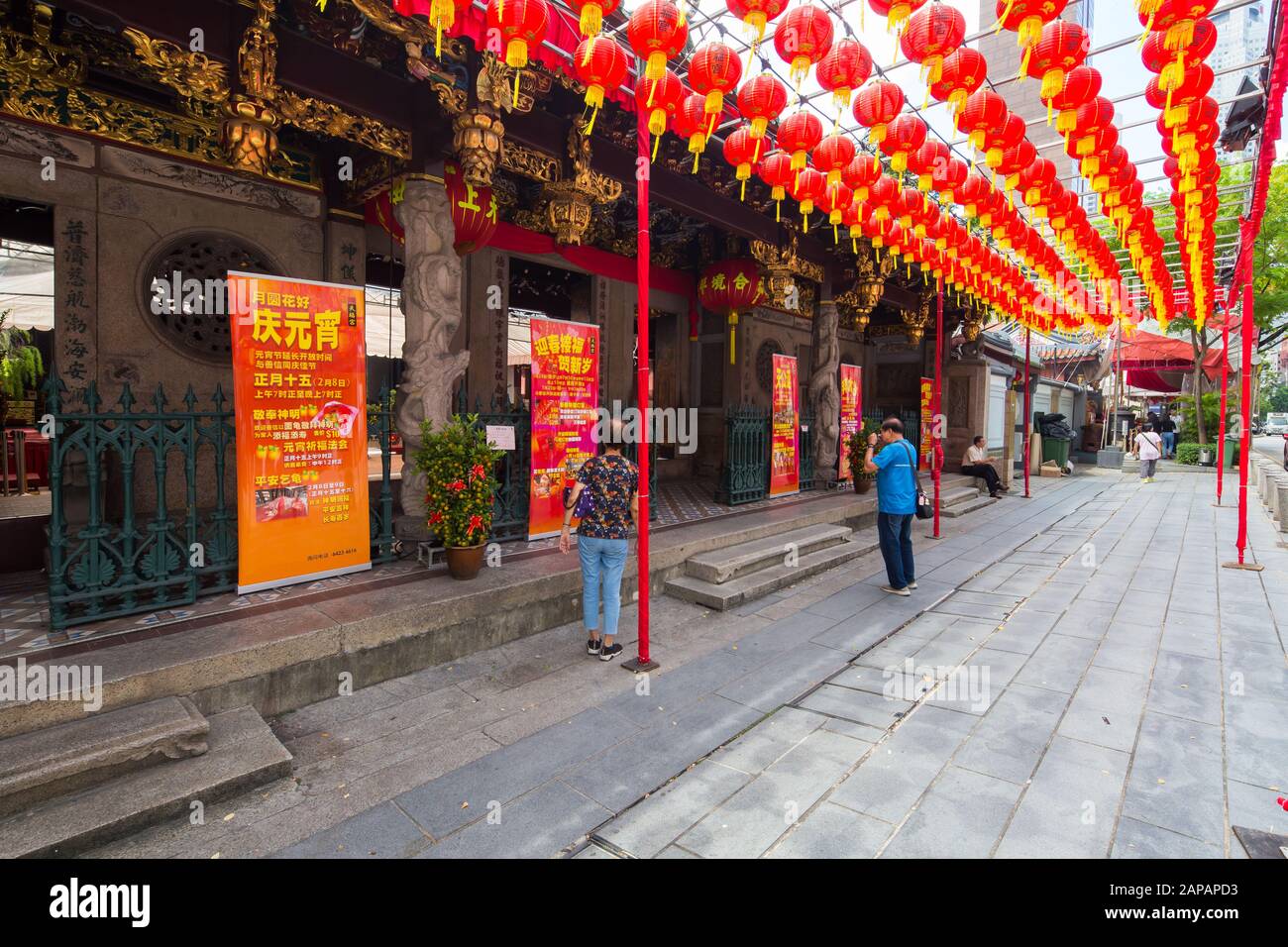 L'entrée du temple de Thian Hock Keng, décorée de lanternes rouges, se prépare à la célébration annuelle du nouvel an chinois. Singapour. Banque D'Images