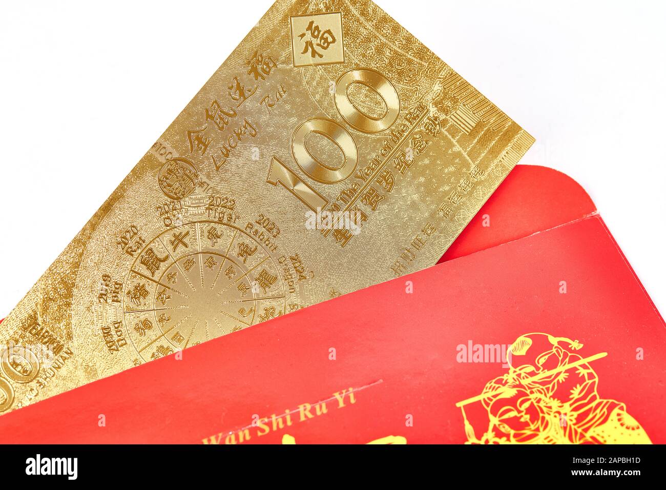 Enveloppe Rouge Du Nouvel An Chinois Banque D'Images