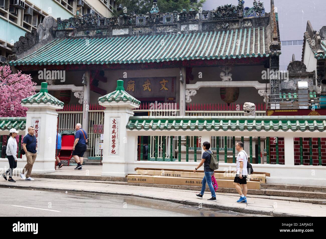 Extérieur Du Temple Man Mo, Sheung Wan, Hong Kong Island, Hong Kong Asia Banque D'Images