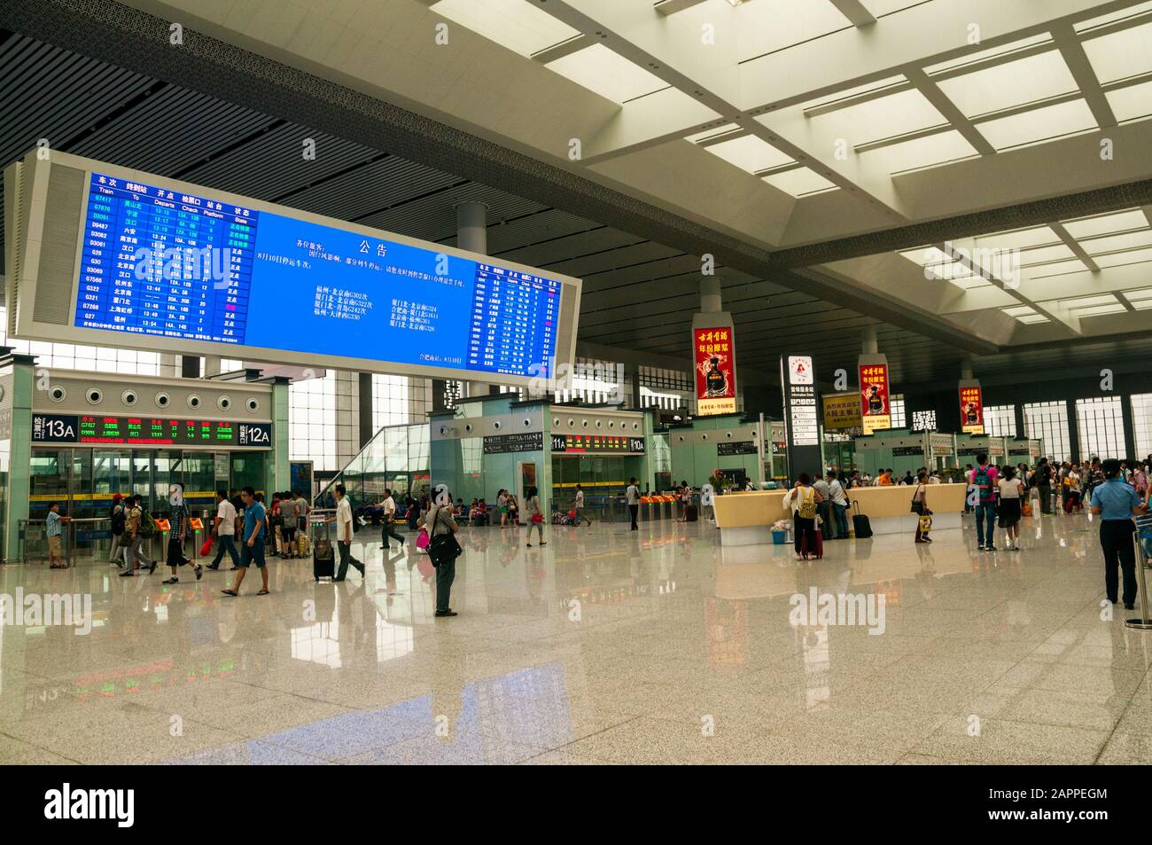 L'Hefei nouvelle gare ferroviaire à grande vitesse qui a plus de 20 plates-formes pour trains à grande vitesse Banque D'Images