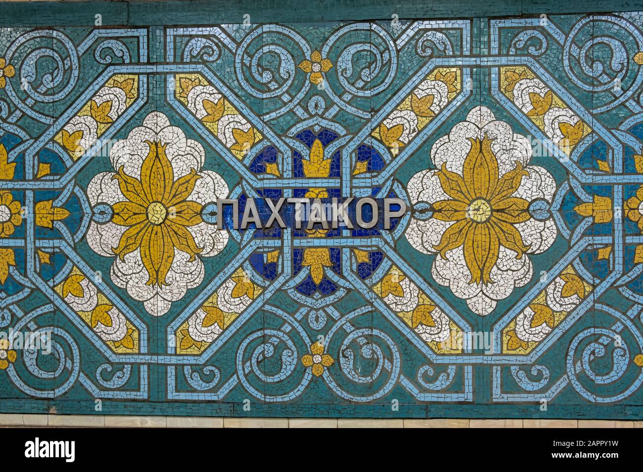 Carrelage Orné À L'Intérieur Des Stations De Métro Tashkent Banque D'Images