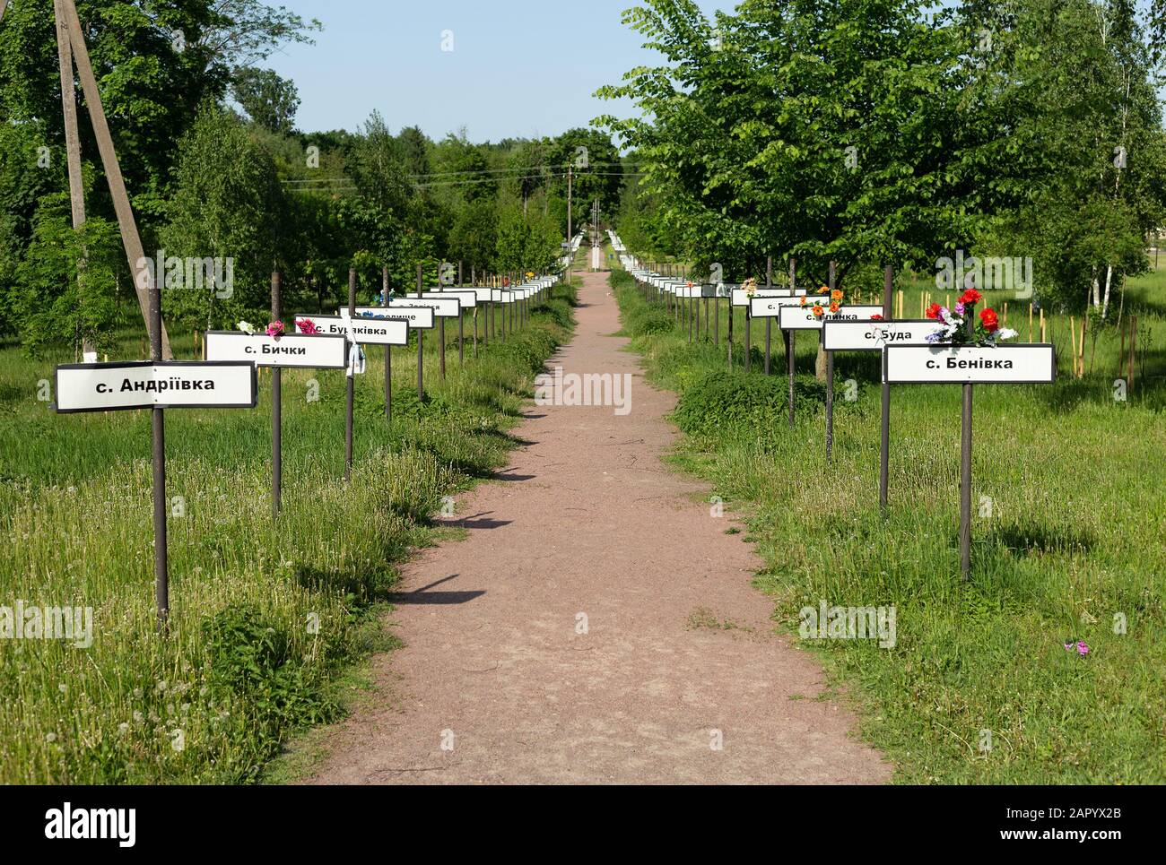 Tchernobyl, Ukraine, 20 Mai 2019. Étoile Du Complexe Commémoratif Wormwood. Plaques avec les noms de villages qui ont dû être abandonnés pour toujours après l'aciden Banque D'Images