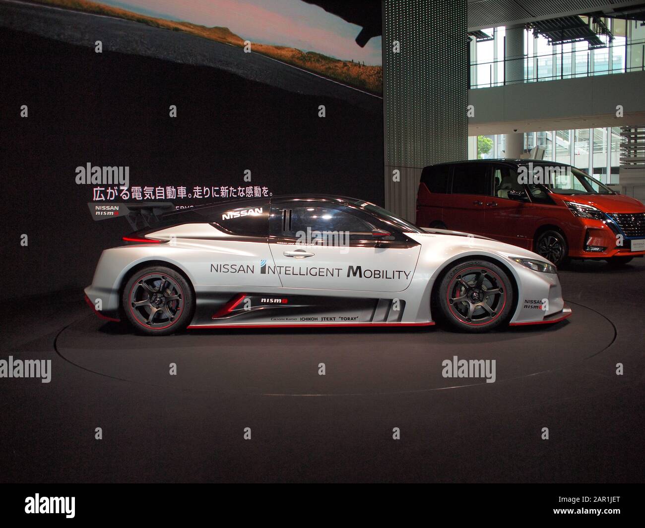 Nissan Leaf NISMO RC Banque D'Images