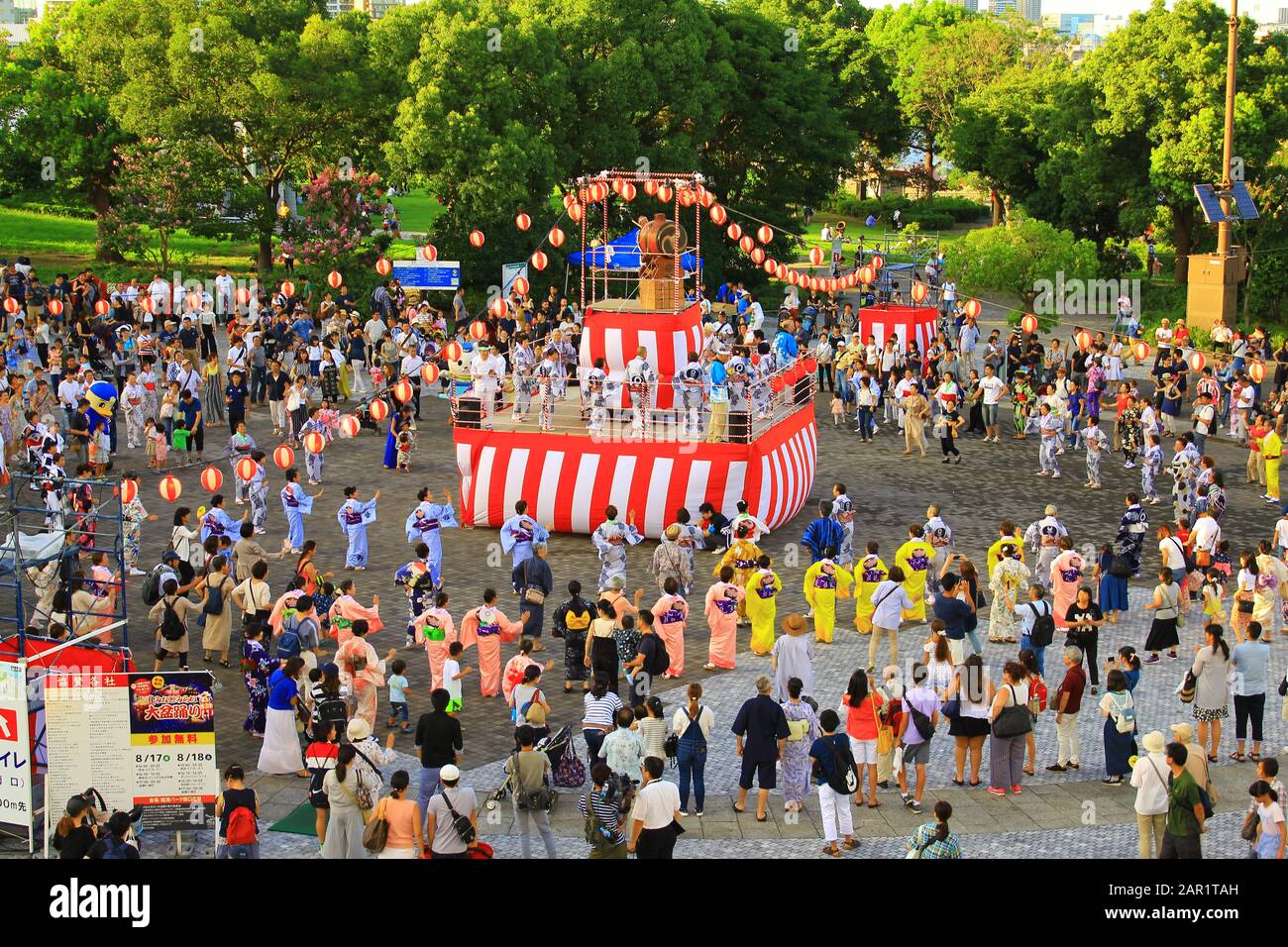 Festival Bon Odori À Yokohama, Japon Banque D'Images