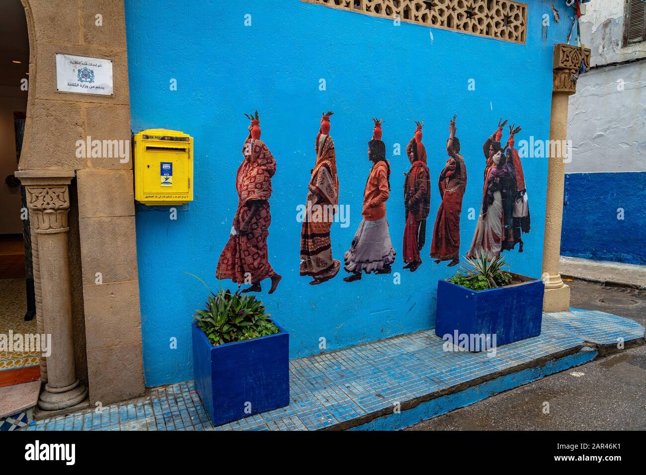 Rabat, Maroc - De Belles œuvres d'art sur le mur du bureau de poste local Banque D'Images