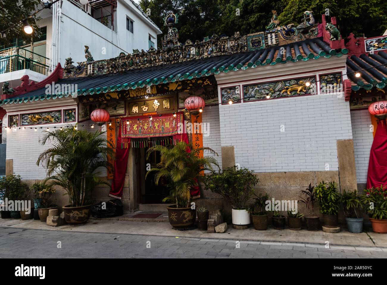 Temple Taoïste De Kwan Tai, Village De Tai O, Hong Kong Banque D'Images