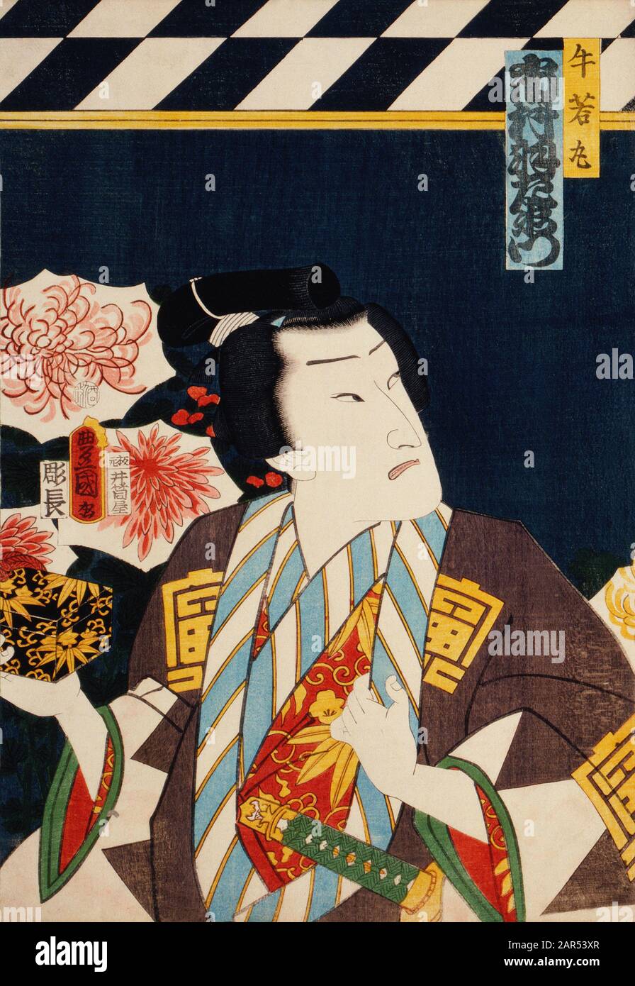 Toyohara Kunichika (1835-1900) - Un des portraits de la collection de portraits Banque D'Images
