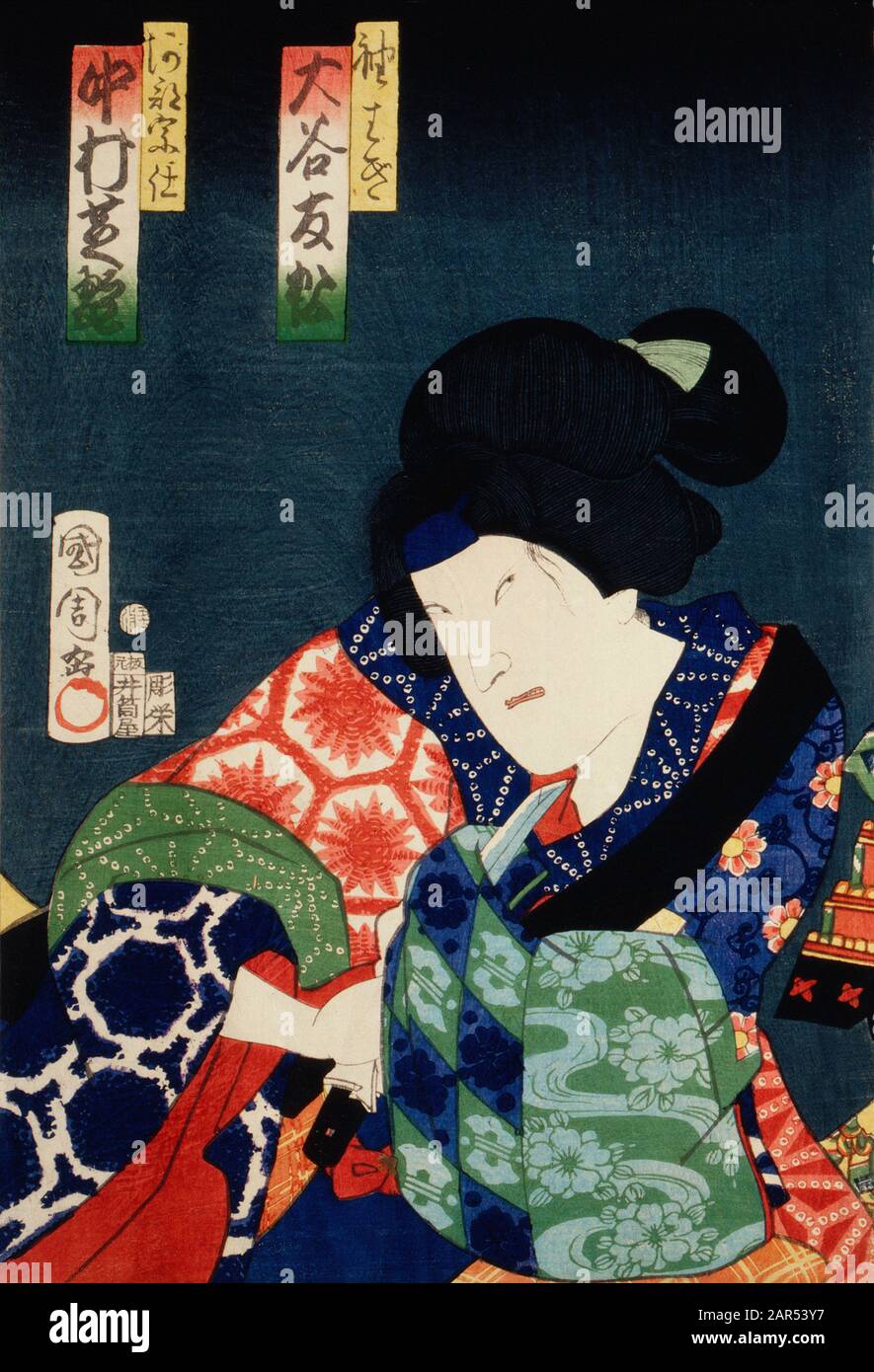 Toyohara Kunichika (1835-1900) - Un des portraits de la collection de portraits Banque D'Images