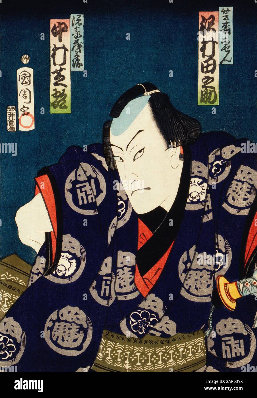 Toyohara Kunichika (1835-1900) - Un des portraits de la collection de portraits Banque D'Images