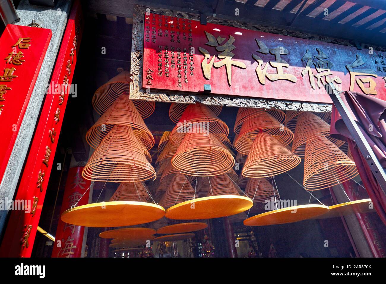 De grandes spirales d'encens accrochées au plafond dans le Pavillon bouddhiste Zhengjiao Chanlin au Temple A-Ma. Macao, Chine. Banque D'Images