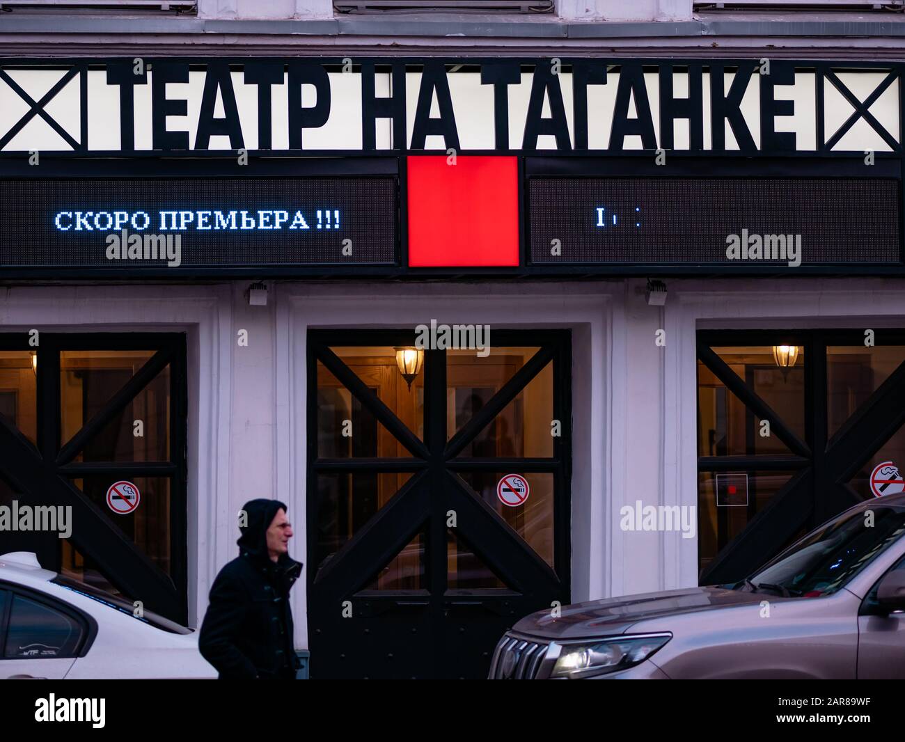 Moscou, Russie - 17 janvier 2020: Signe à l'entrée du théâtre. Bâtiment Du Théâtre Taganka. Un homme marche sous un panneau avec une ligne de course à LED. Le te Banque D'Images