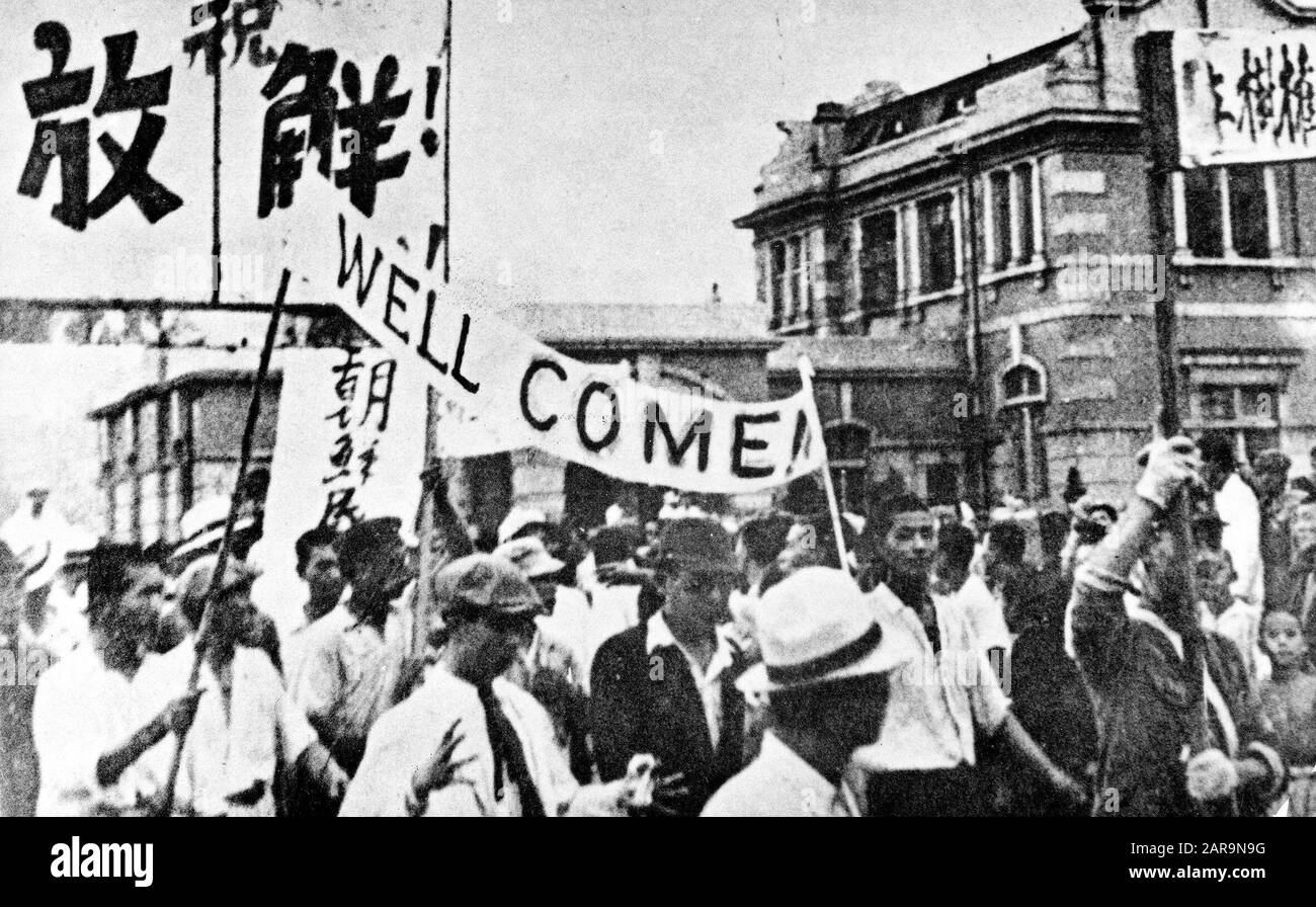 Journée nationale de libération de la Corée, 15 août 1945 Banque D'Images