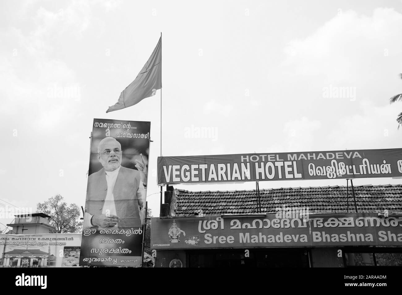 Affiche Narendra Modi, Restaurant Mahadeva, Ettumanoor, Kottayam, Kerala, Inde, Asie Banque D'Images