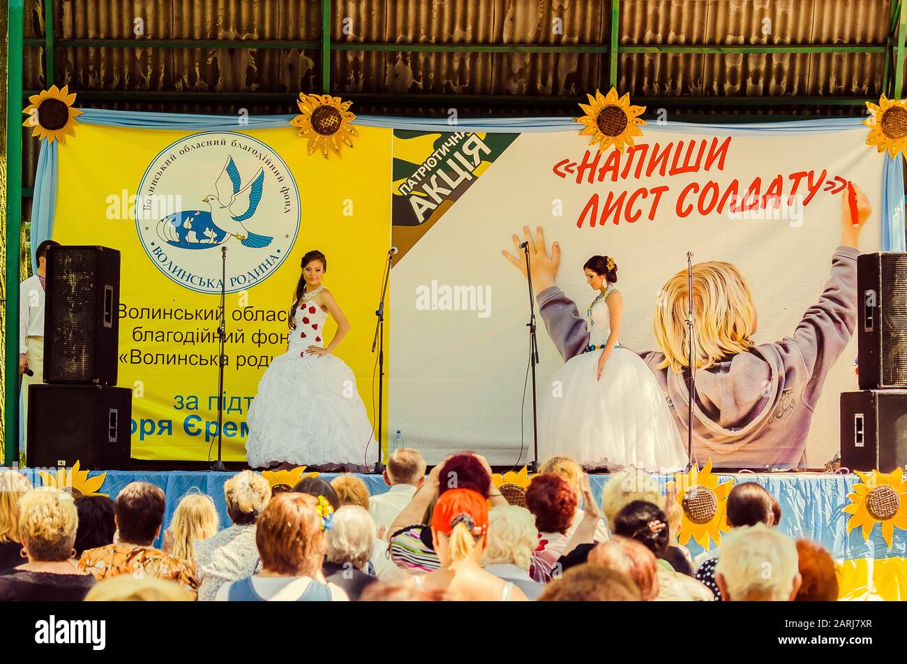 Défilé De La Mariée, Lutsk Ukraine 29/06/2014 Banque D'Images