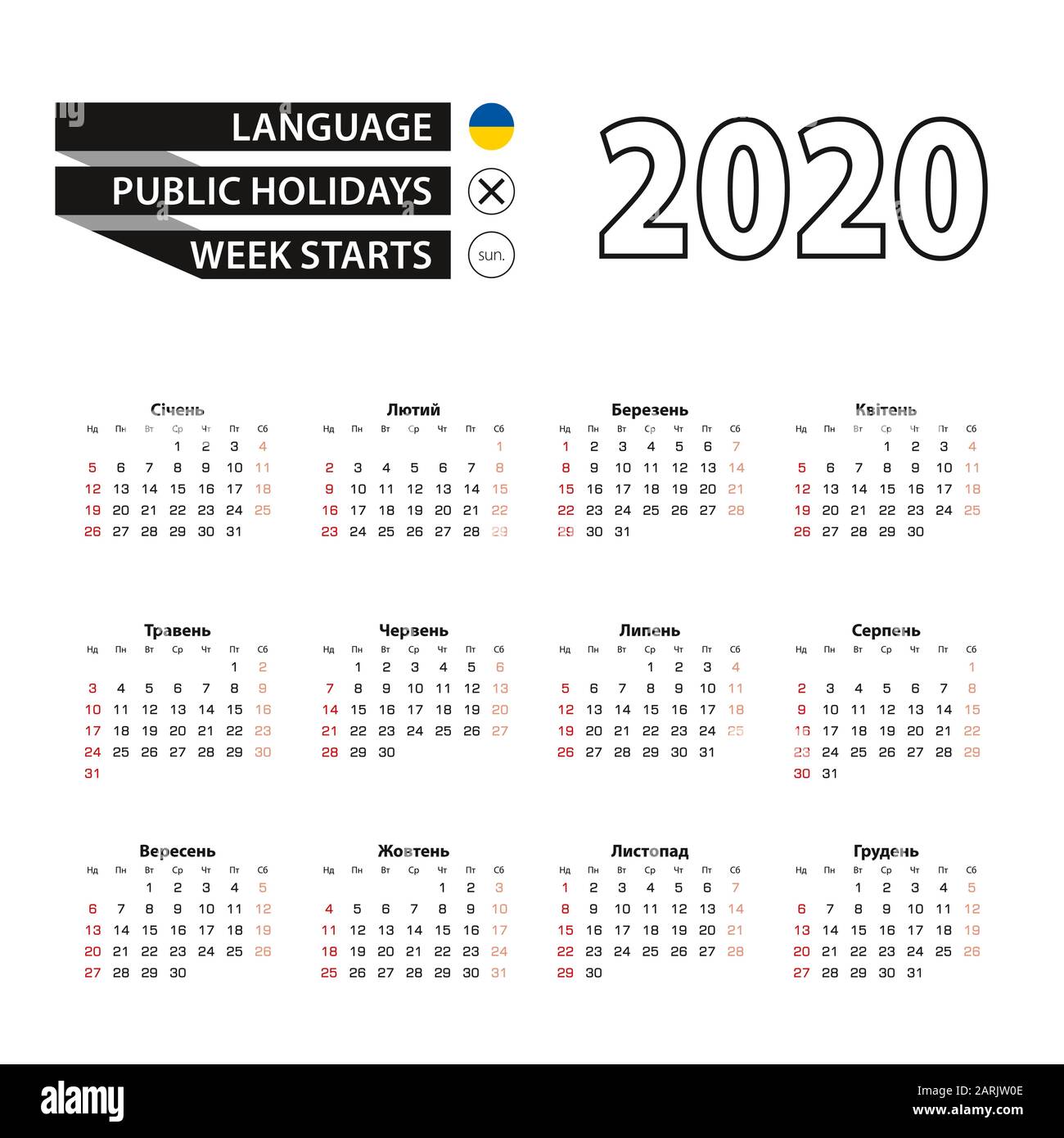 Calendrier 2020 en langue ukrainienne, la semaine commence le dimanche. Illustration Vectorielle. Illustration de Vecteur