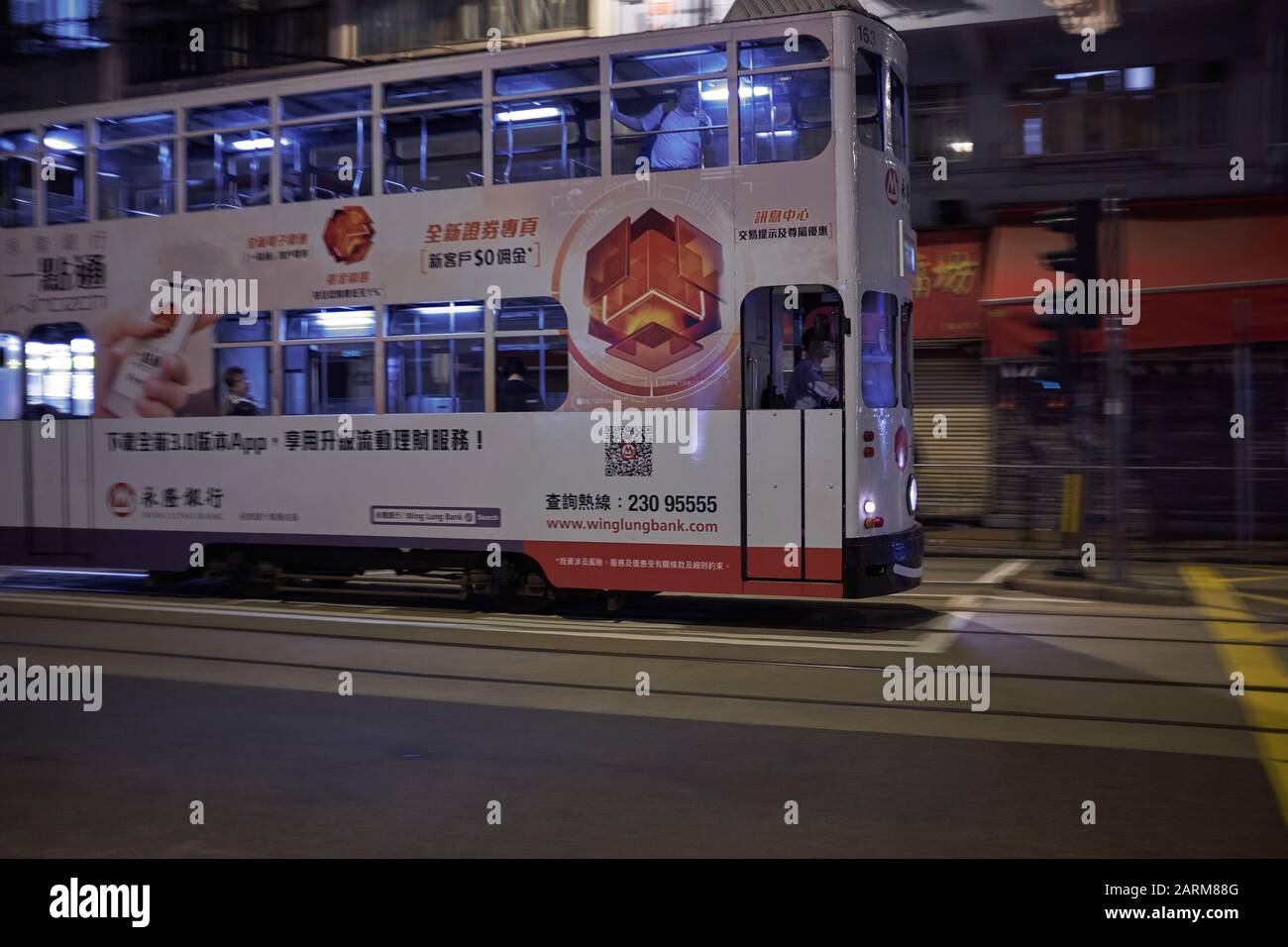 Nuit, Tramway, Hong Kong Banque D'Images