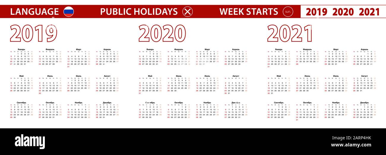 2019, 2020, 2021 ans de calendrier vectoriel en langue russe, la semaine commence dimanche. Calendrier vectoriel. Illustration de Vecteur