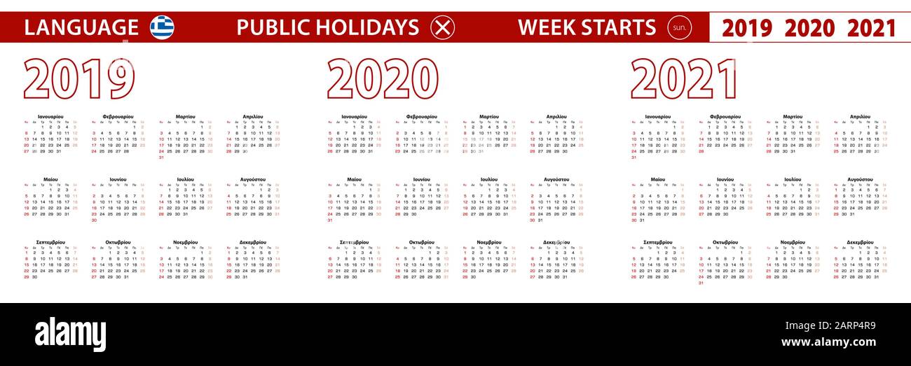 2019, 2020, 2021 ans de calendrier vectoriel en langue grecque, la semaine commence dimanche. Calendrier vectoriel. Illustration de Vecteur