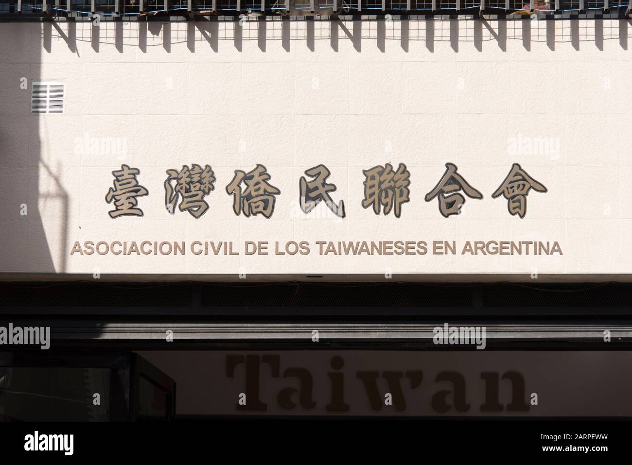 Capitale fédérale, Buenos Aires / Argentine; 25 janvier 2020: Façade de l'Association civile taïwanaise en Argentine, un jour ensoleillé Banque D'Images