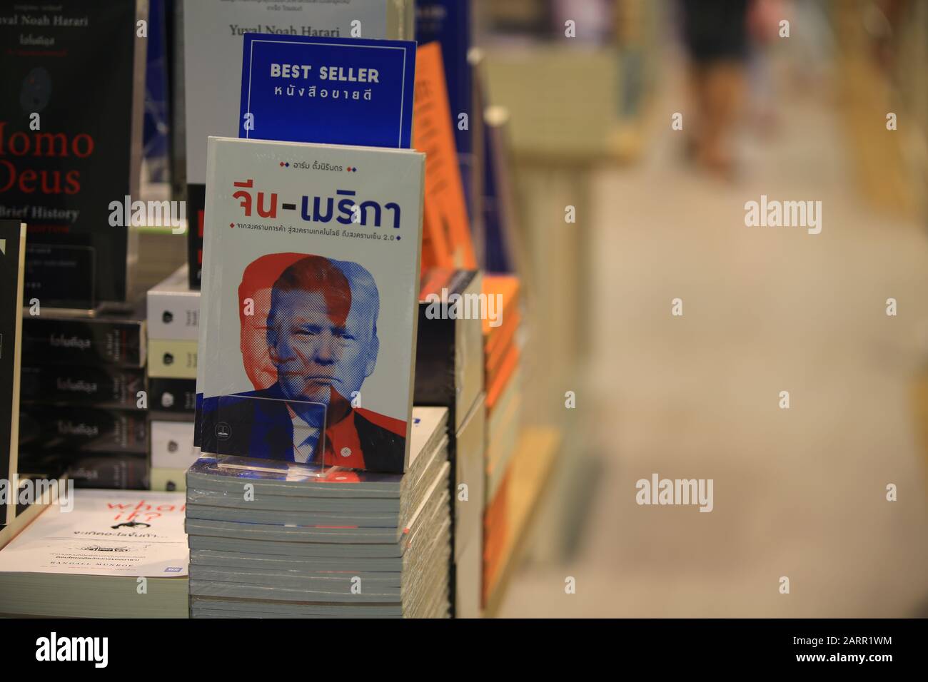 Bangkok/Thaïlande, 25 décembre 2019 - la librairie de Bangkok. L'édition thaïlandaise est en croissance en 2019 de plus de 60 pour cent Banque D'Images