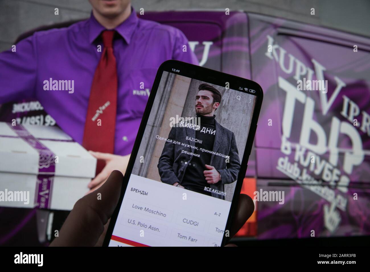 KupiVip, détaillant en ligne russe Banque D'Images