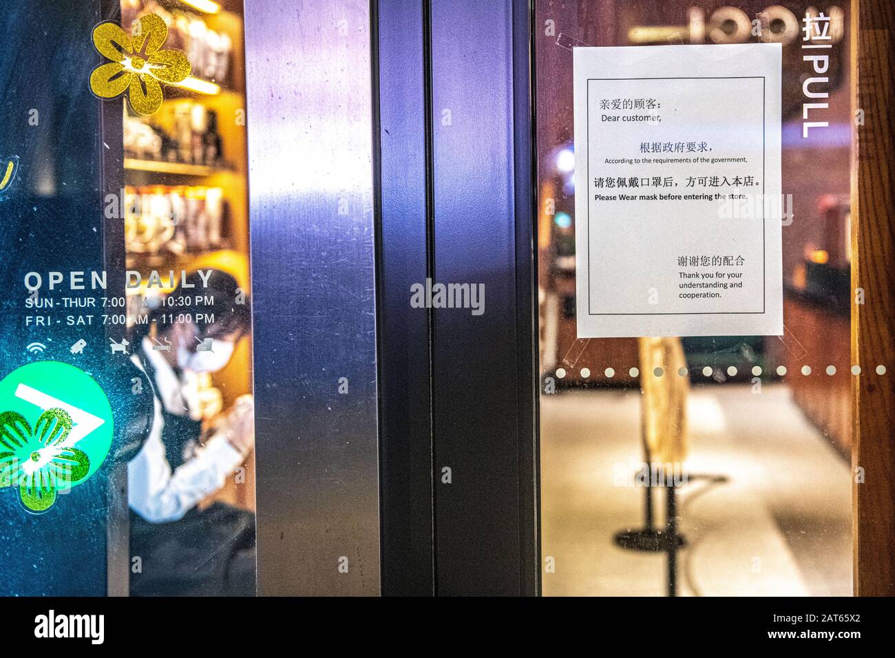 Shanghai, Chine, 28 janvier 2020, Avis alertant les clients des exigences de masque pendant l'épidémie de Coronavirus Banque D'Images