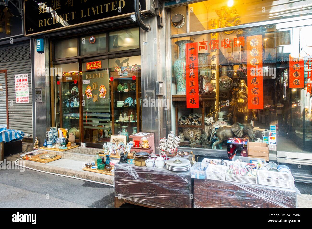 Hong Kong - mars 2020: Marché aux puces de Cat Street à Sheung Wang Banque D'Images