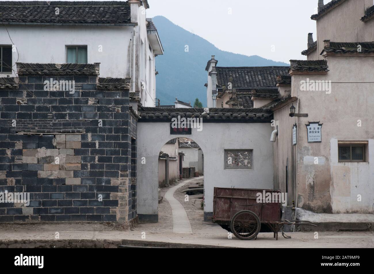 Rues et ruelles du village patrimonial de Nanping dans la région de Huizhou, province d'Anhui, Chine Banque D'Images