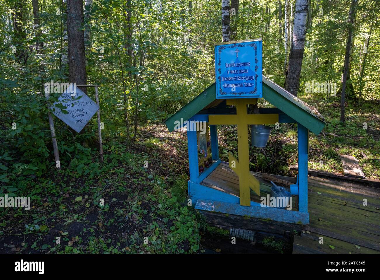 Printemps Saint en l'honneur de l'icône de la Sainte Vierge Marie. Bol inépuisable dans une forêt dense, village de Danilovo, région d'Ivanovo, Russie. Banque D'Images