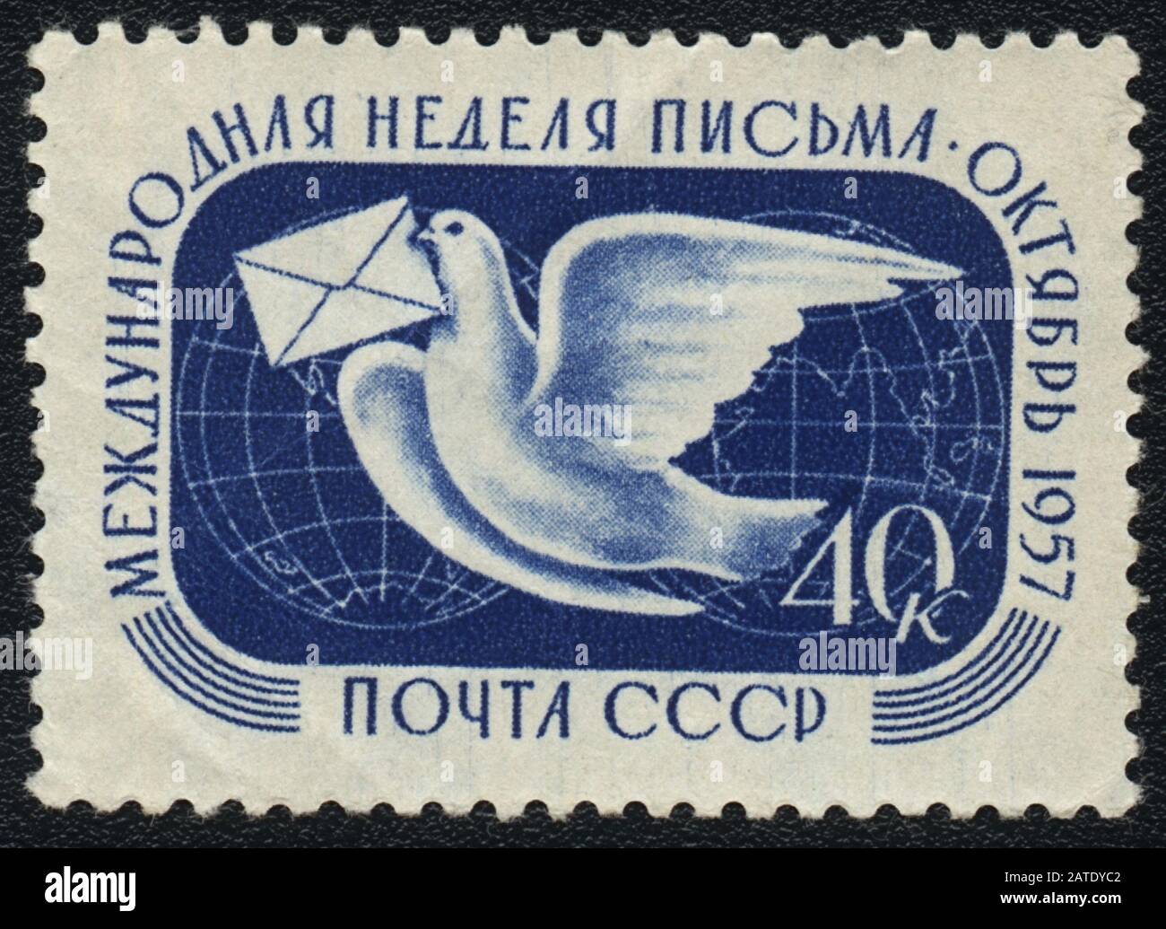 Semaine internationale d'une lettre, octobre 1957, URSS Banque D'Images