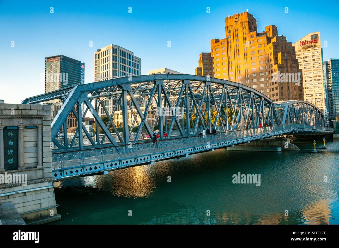 Vue sur le pont Waibaidu (Garden Bridge) au-dessus de Suzhou Creek avec l'hôtel Broadway Mansions derrière. Shanghai, Chine. Banque D'Images