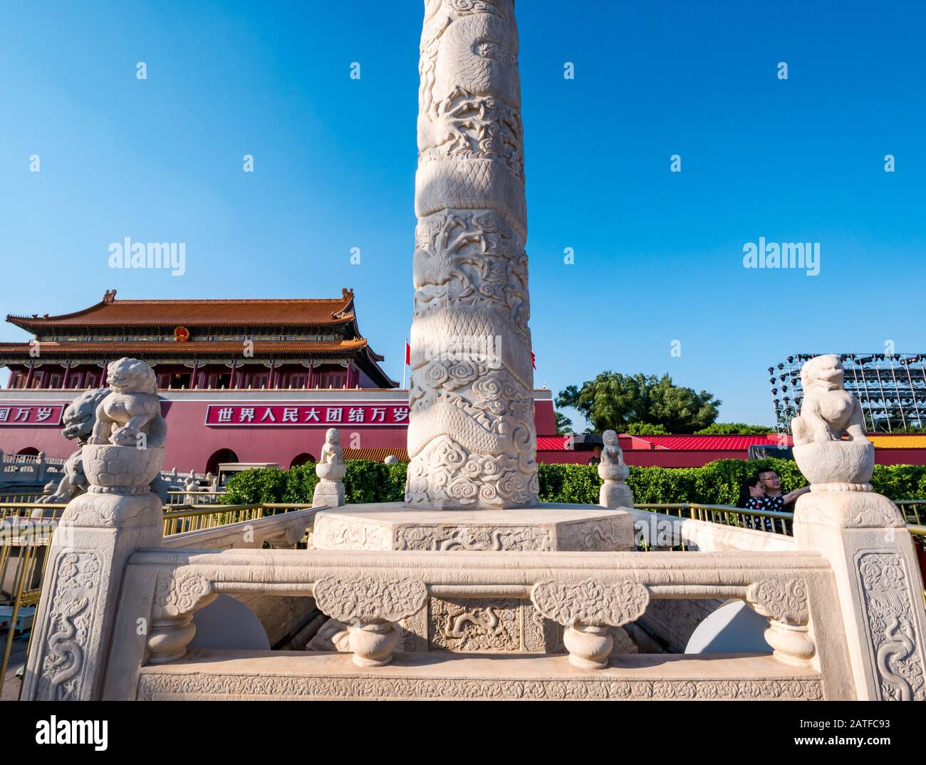 La dynastie Ming colonne ornementale (Huabiao) Porte Interdite de la ville, place Tiananmen, Beijing, République Populaire de Chine Banque D'Images