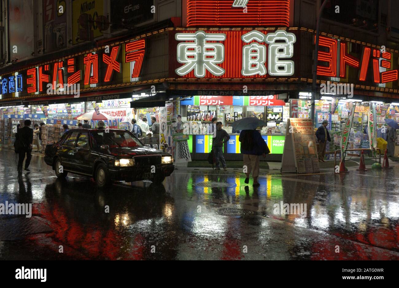 Le siège de la caméra Yodobashi à Nishi Shinjuku, Tokyo, Japon Banque D'Images