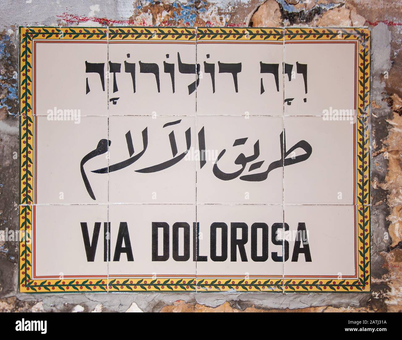Le panneau de rue original De La Via Dolorosa dans la vieille ville de Jérusalem, Israël Banque D'Images