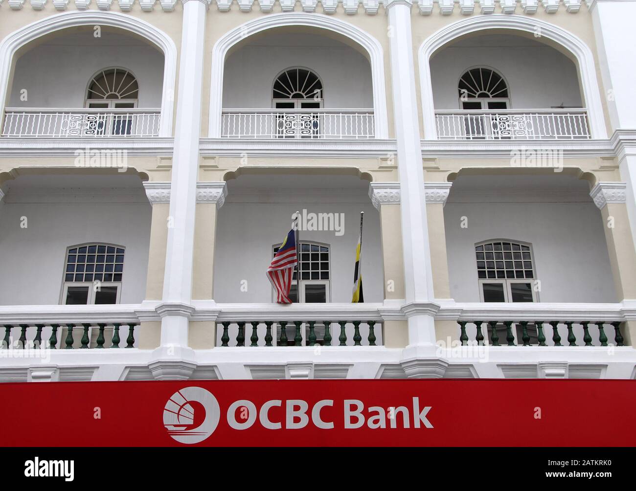 Banque OCBC à Ipoh en Malaisie Banque D'Images
